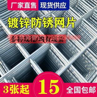 镀锌铁丝网片围栏铁网格网狗笼养殖网加粗防护钢丝网小孔建筑网片