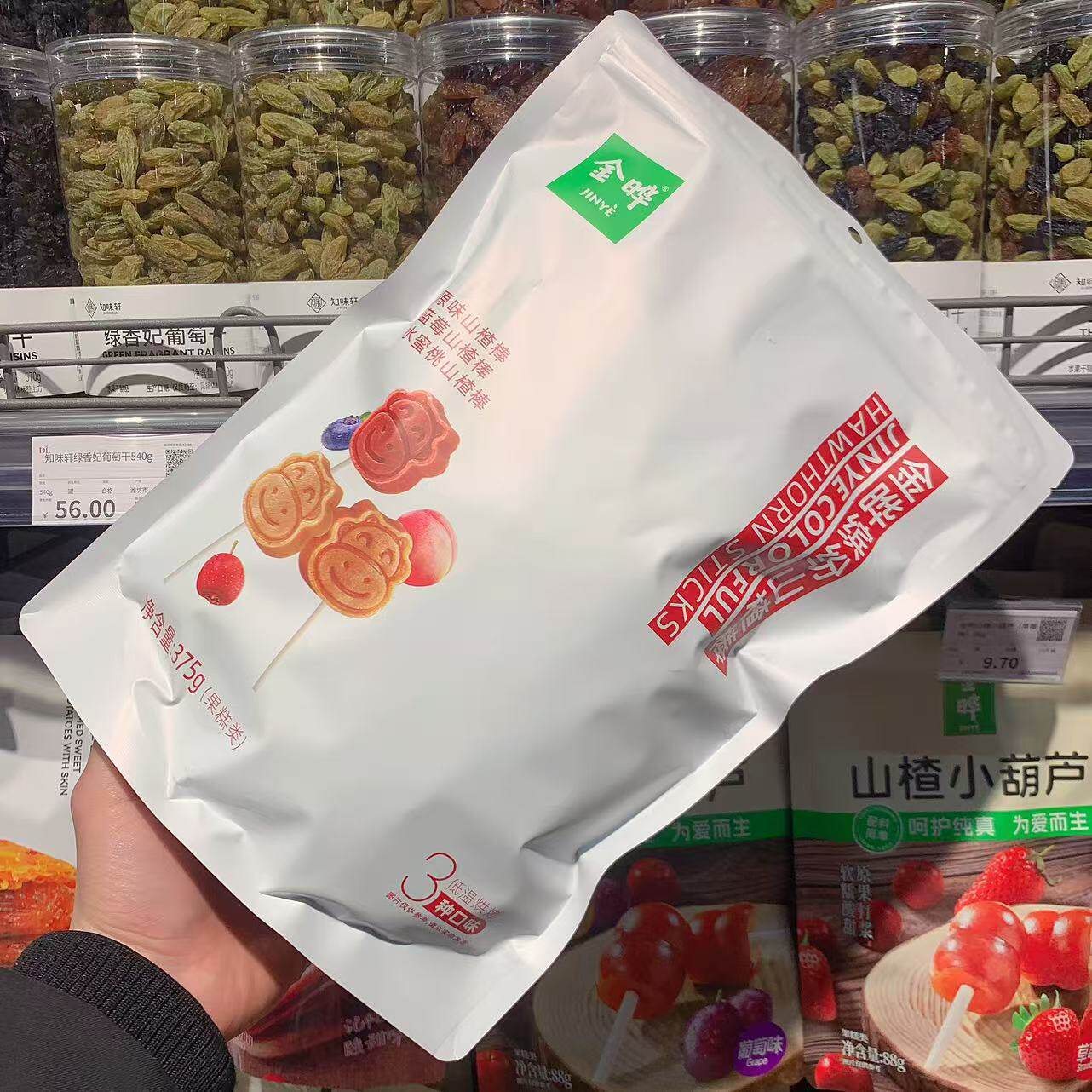 胖东来山楂棒代购 原味蓝莓味水蜜桃味山楂375g金晔 许昌超市正品