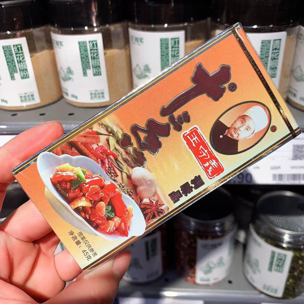 河南胖东来代购十三香王守义