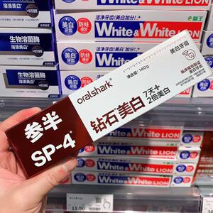 河南胖东来代购参半牙膏