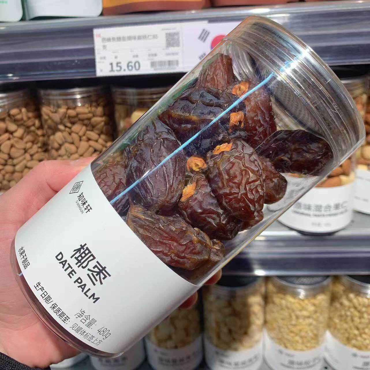胖东来代购 知味轩椰枣480g定制款 水果干零食小吃精品