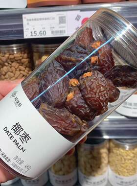 许昌超市代购 知味轩椰枣480g定制款 水果干零食小吃精品