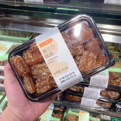 胖东来三刀传统糕点 450g/盒中央厨房出品 胖东来超市正品代购