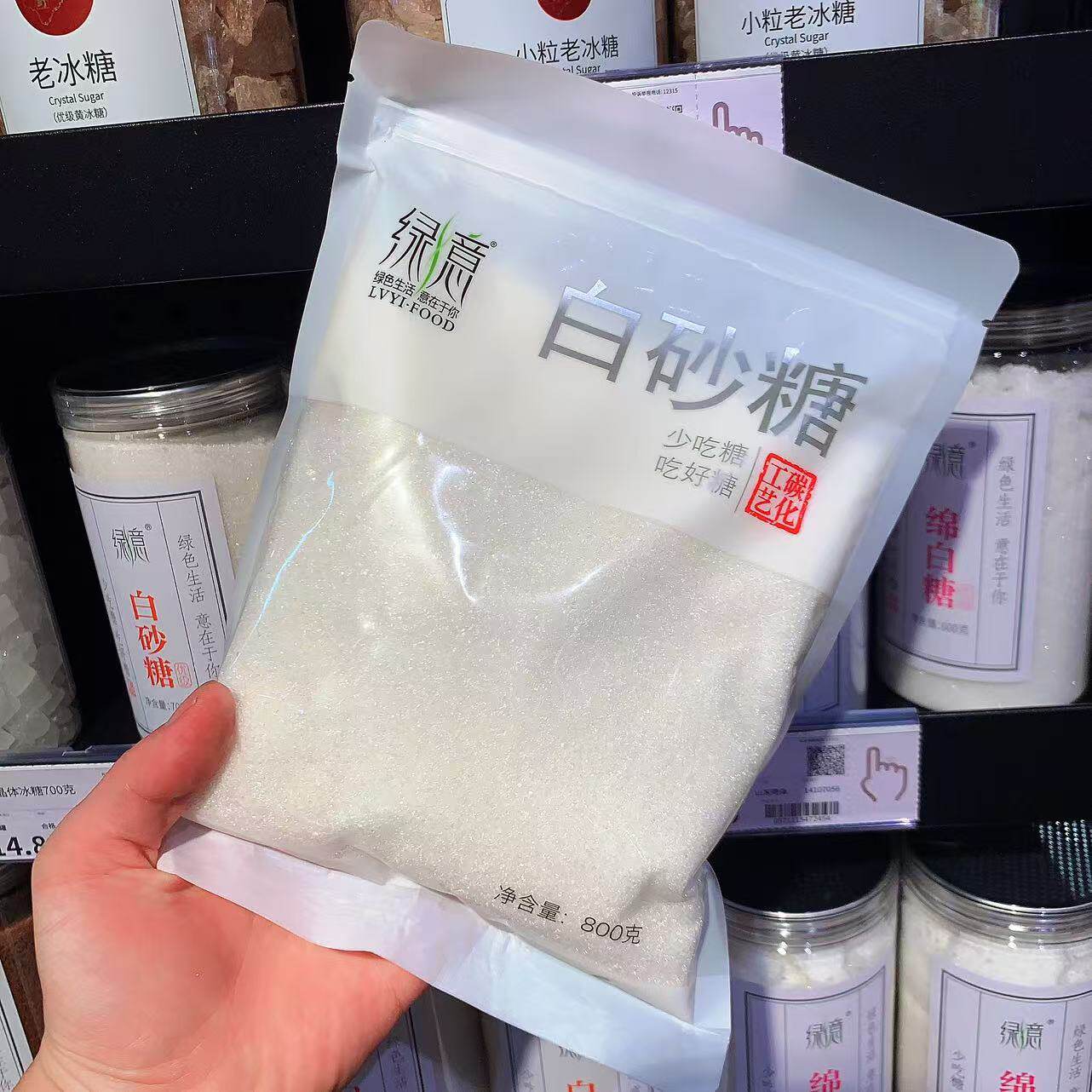 胖东来代购 绿意白砂糖优级白糖细糖 调味烹饪食糖800g袋装 正品