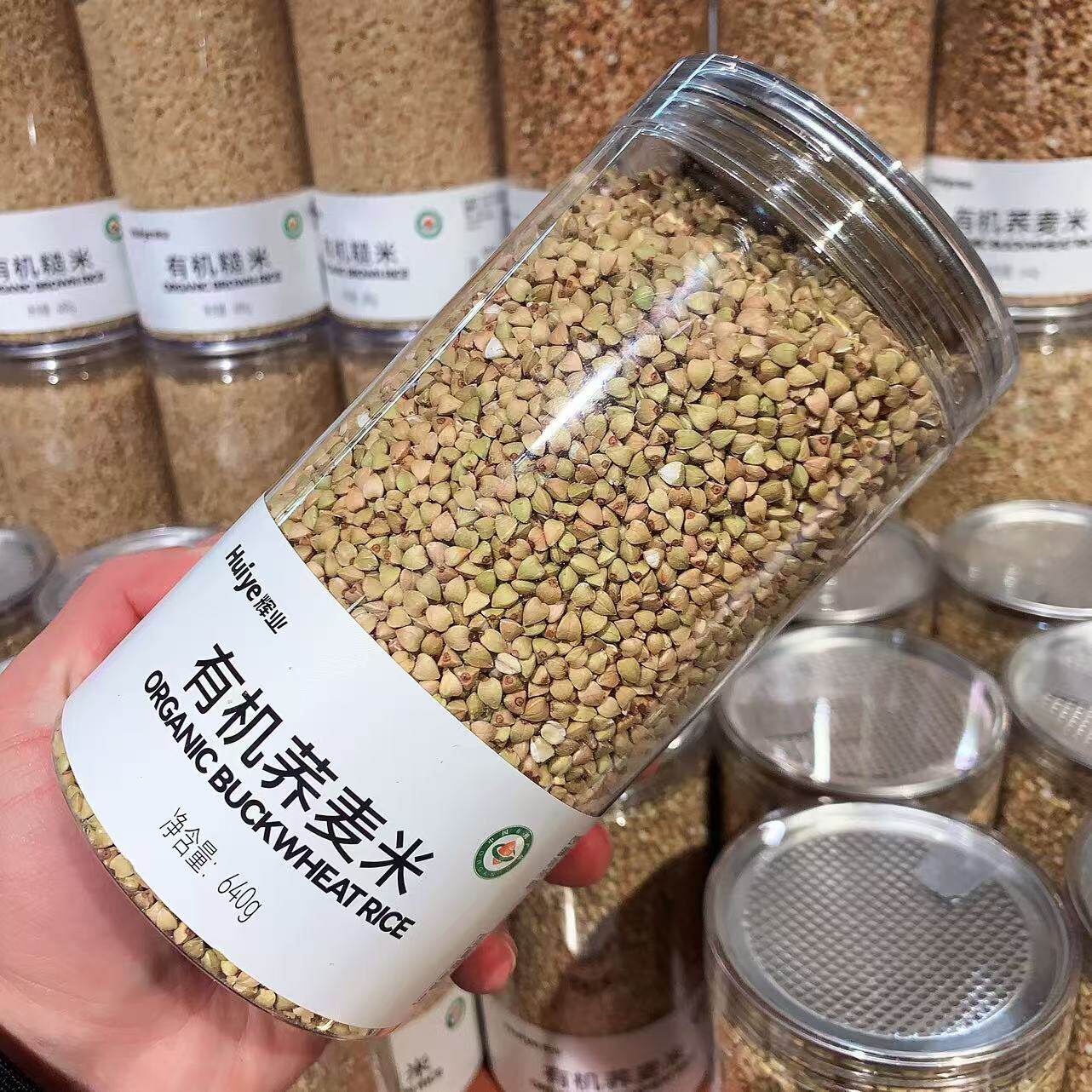 胖东来代购 有机荞麦米 五谷杂粮粗粮东北荞麦甜荞麦640g辉业牌