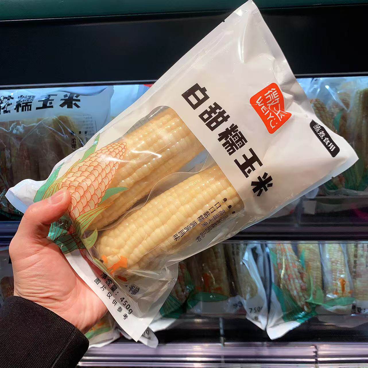 胖东来玉米微玉白甜黑甜糯玉米胖东来专供非转基因玉米杂粮代购