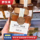 胖东来专供款 河南胖东来代购 森蜂园格尔木枸杞蜜250g家庭装