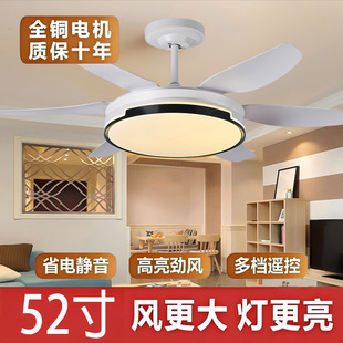 隱形吊扇裝 2025新款 飾吊扇智能遙控變頻風扇燈6檔調(diào)速5葉52寸扇葉