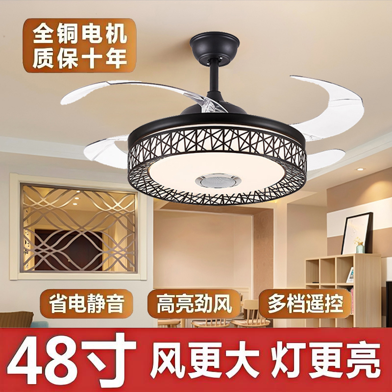 蓝牙音箱吊扇灯隐形风扇灯家用简约客厅餐厅卧室静音电扇灯一体灯