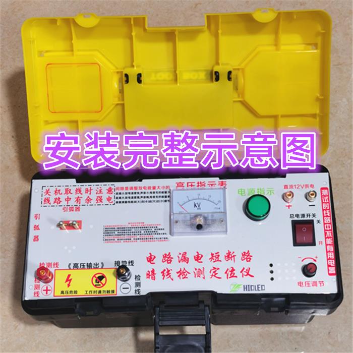 暗线故障检测仪驱动板DIY配件主板高压包电容高压表断线漏电检测