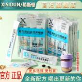 速溶黑咖啡 希斯顿全新升级白芸豆益生菌咖啡香醇美式 XISIDUN