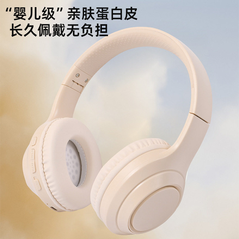 58#头戴式耳机无线蓝牙便携可折叠跑步游戏运动音乐降噪蓝牙5.3