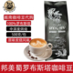 越南代购 手冲精品咖啡豆100%罗布斯塔豆滴漏咖啡纯咖啡粉免费磨粉