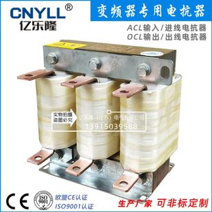 江苏现货 厂促160KW变频器进线限流电抗器400A保护电机抗干扰