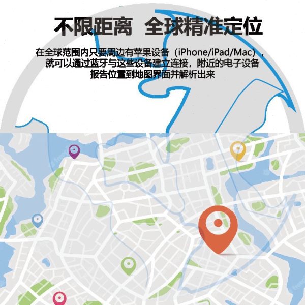 厂促全兼容itag防丢器物品宠物追踪Find my全球定位认证防丢器查