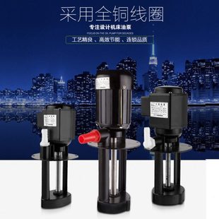 AB机床小型自吸抽油泵三相DB 厂促德涛机床冷却泵 液压泵机床
