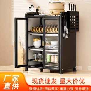 厂促厨房柜子储物柜家用台面收纳碗柜带门置物架多层碗碟厨房置物
