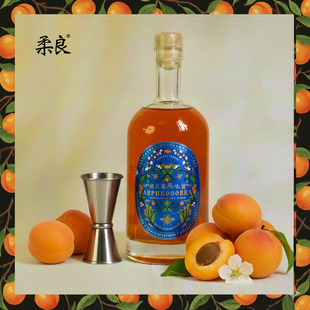 柔良 25度微醺果酒杏风味酒 俄式杏风味酒果酒 鸡尾酒 调酒基酒