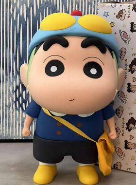 居家超大号幼稚园咸蛋超人上学校服蜡笔小新手办可爱桌面生日礼物