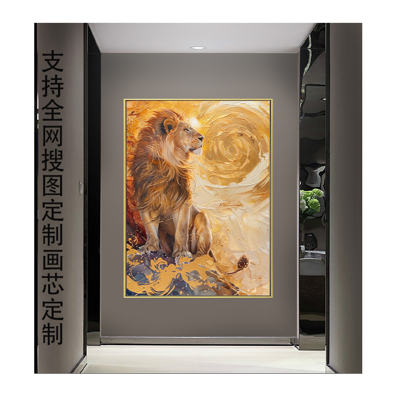 非洲雄狮动物装饰画别墅挂画楼梯转角会所房间走廊过道墙画壁画图片