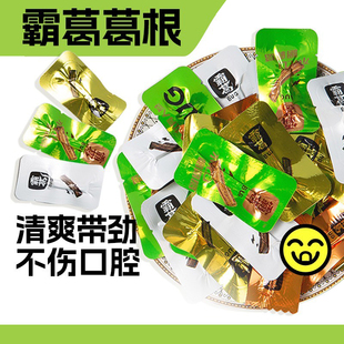 散装 霸葛葛根口嚼条新款 开车提神日常休闲零食小吃 免费试吃