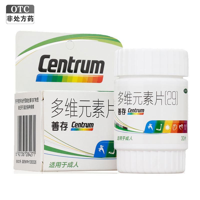 【善存】多维元素片(29)30片*1瓶/盒
