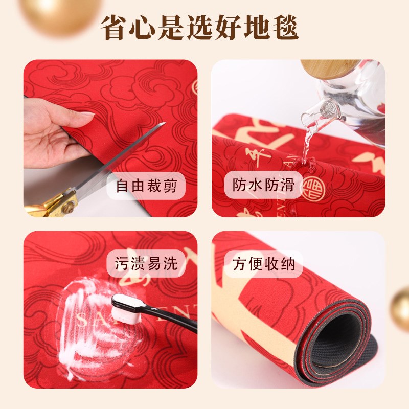 红色2MM超薄不卡门入户地垫新z中式喜庆防滑吸水出入平安玄关门垫