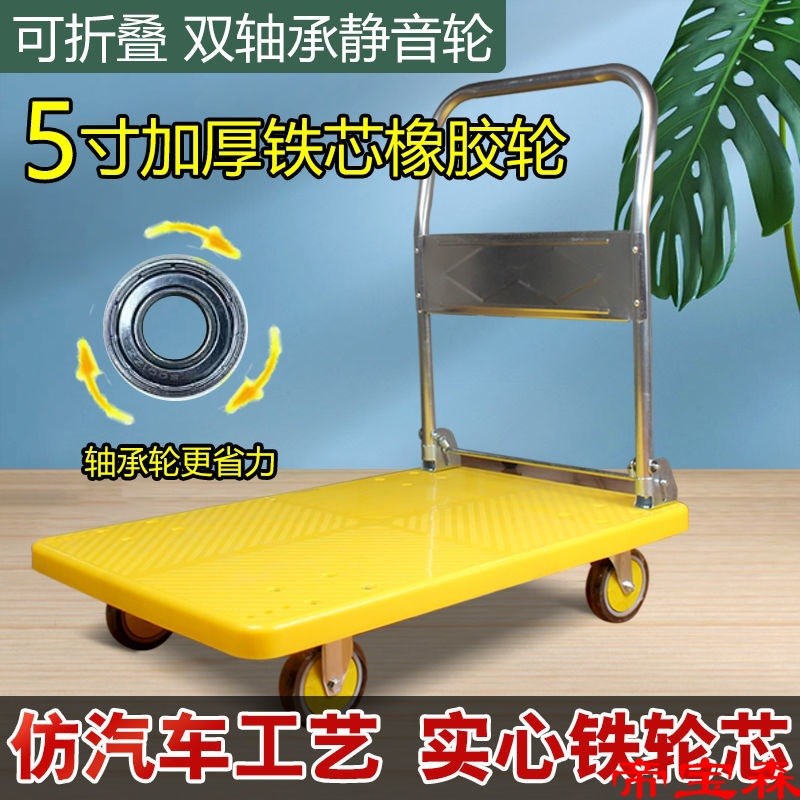 小推车手推车平板车折叠工具车多功能轻便家用商S用新款拉货搬运