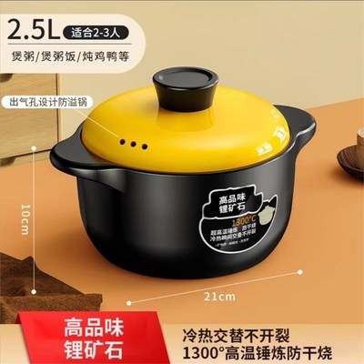 陶瓷砂锅煲汤明火耐高温锂辉石陶土煮粥J燃气炖锅韩式家用加厚炖
