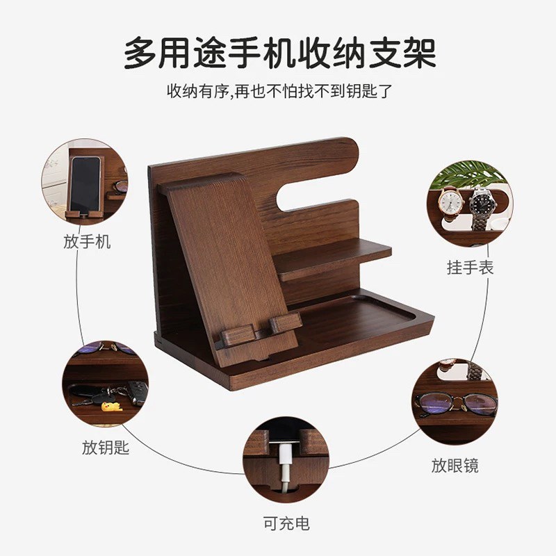 实木手机支架复古风收纳桌面钥R匙手表创意客厅