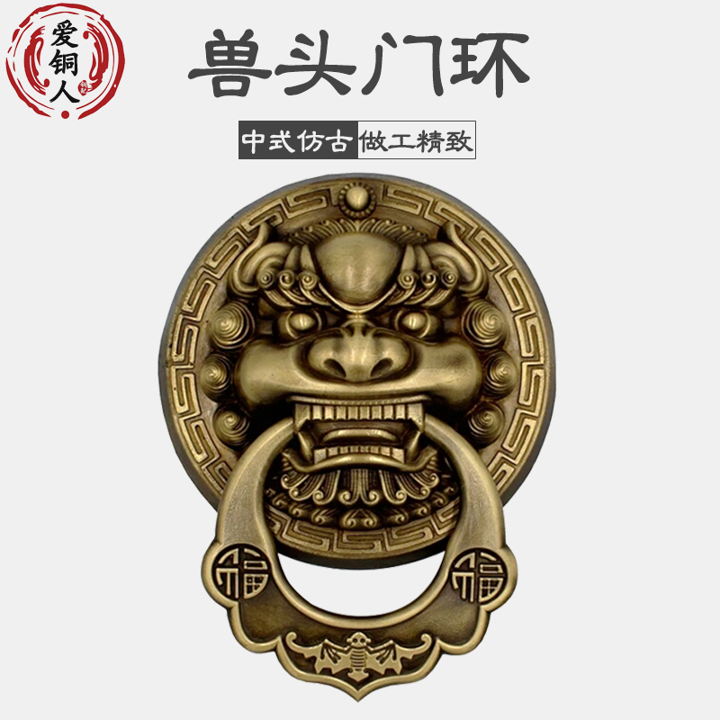 中式铜拉手纯铜仿古兽头门环装饰老式门敲拉环复古大门Y狮子头拉
