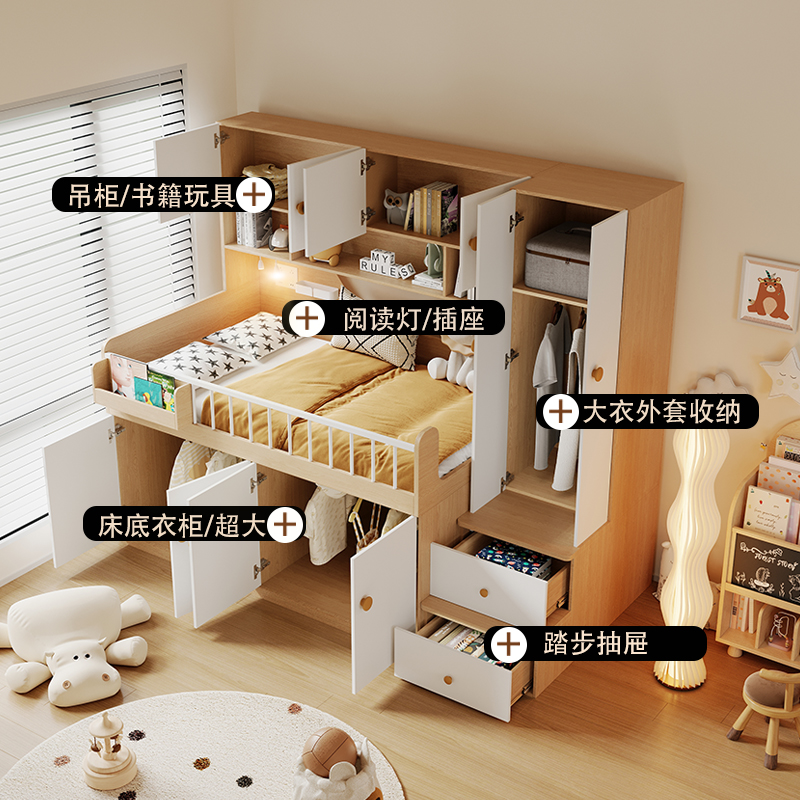 多功能组合榻榻米实木儿童半高y床男孩女孩带书桌衣柜小户型收纳