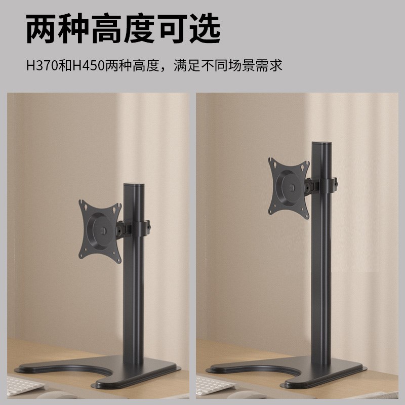 桌面免打孔显d示器增高支架可升降旋转电脑底座适配14/24/27/32寸