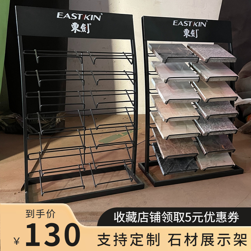 石英石展示架 石材样品大理石人造石 H瓷砖样块展架 台面小样品架