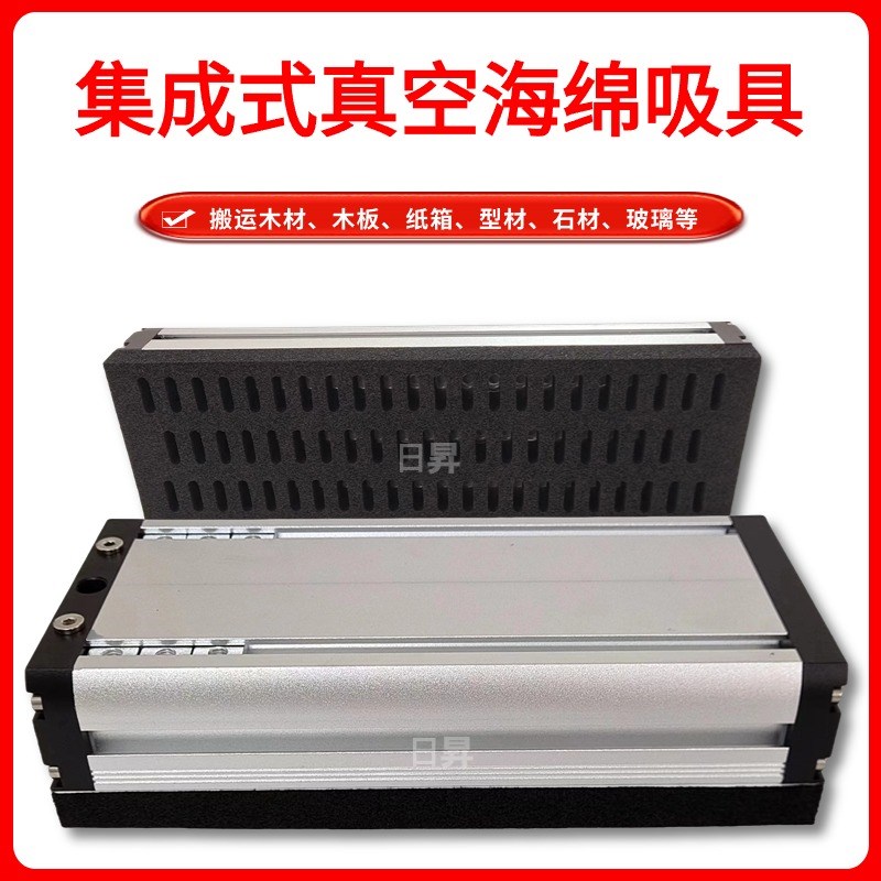 机械手海绵吸具集成式o真空吸盘工业纸箱重载码垛钢板木板石材吸