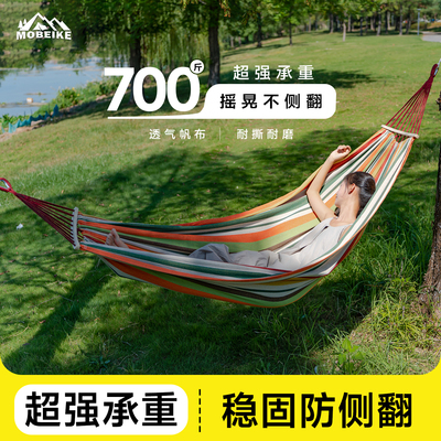 摩贝克户外防侧翻吊床