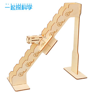 下楼梯科技小制作重心转换翻滚下坡 DIY手工物理模型儿童学生教具