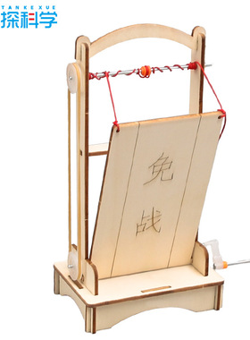城门吊桥 学生diy材料科技小制作儿童创意小发明力学物理实验教具