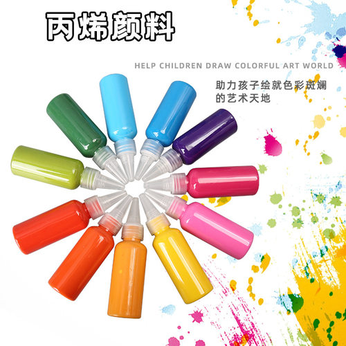 丙烯颜料100ml24色挤压式瓶装手绘艺术涂鸦DIY颜料涂色颜料尖嘴