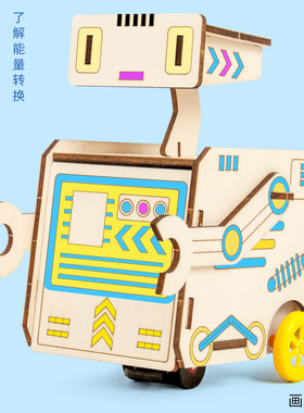 科技小制作火星避障机器人科学小实验DIY材料学生儿童手工玩教具