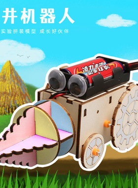 DIY钻井机器人科技小制作科学实验教具小发明材料steam模型材料包