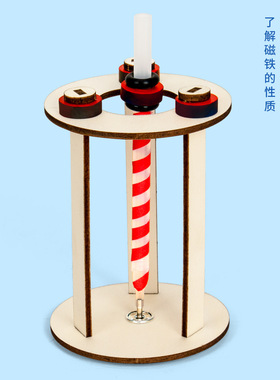 科技小制作磁悬浮永动笔物理科学实验小学生磁力手工diy材料包