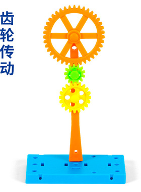 科学实验diy齿轮传动组合STEAM手工益智玩具科技小制作创意材料包