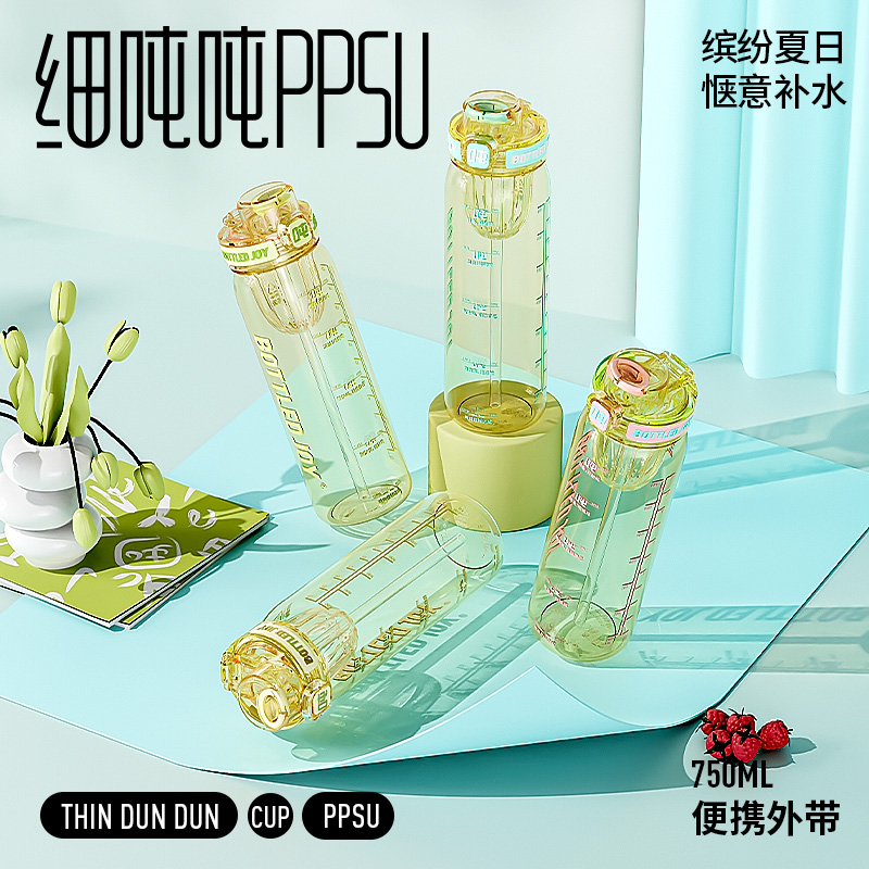 ppsu106吨吨杯不性早熟一博奶瓶级耐高温学生书包可车载水杯子桶