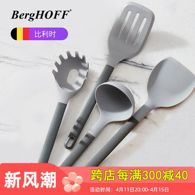 berghoff不粘锅专用硅胶锅铲 耐高温厨房家用铲子汤勺子厨具套装