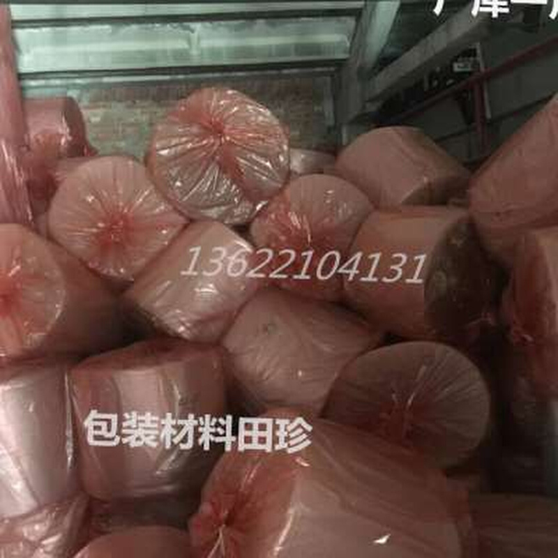 全新料气泡膜卷加厚单层防震防撞摔汽泡垫泡沫包装快递打包泡泡纸