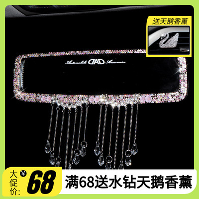 2024新款后视镜套内饰用品