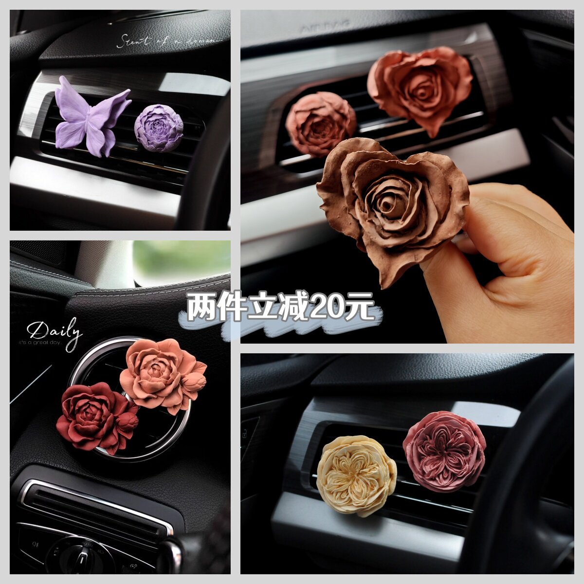 复古花朵出风口香薰扩香石玫瑰永生花车载装饰香水高级感汽车内饰