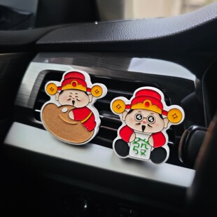 新年马年财神爷卡通汽车香薰挂件可爱车用香氛摆件装饰品车载香水