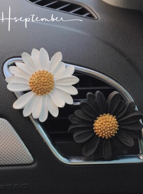 GD权志龙周边雏菊车载香薰汽车内香水扩香石出风口装饰品创意礼品